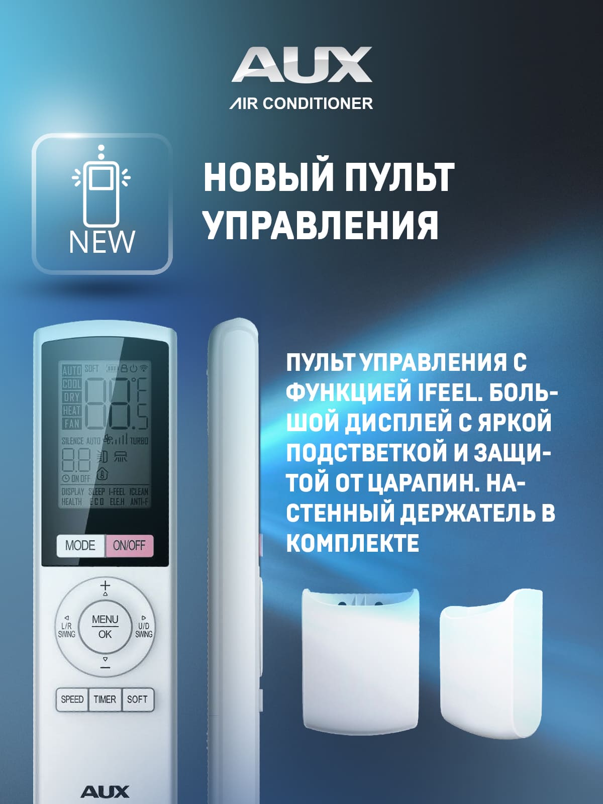 Настенная сплит-система AUX ASW-H12A4/AF-R2DI + AS-H12A4/AF-R2DI, белый