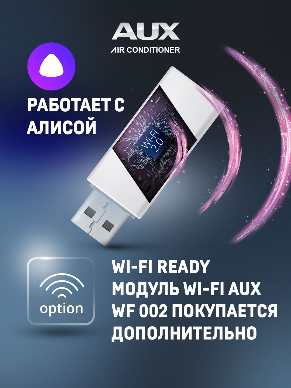 Настенная сплит-система AUX ASW-H24A4/JD-R1 + AS-H24A4/JD-R1, белый