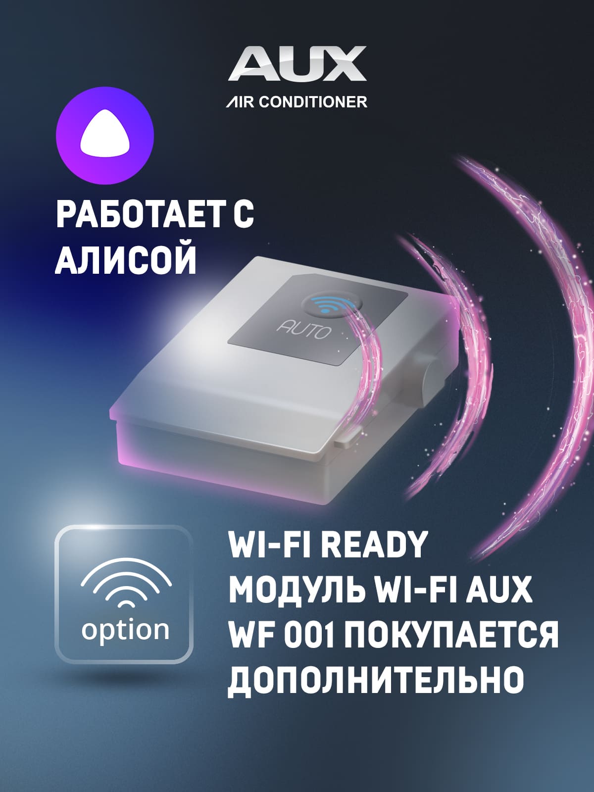 Настенная сплит-система AUX ASW-H36A4/FP-R1 + AS-H36A4/FP-R1, белый